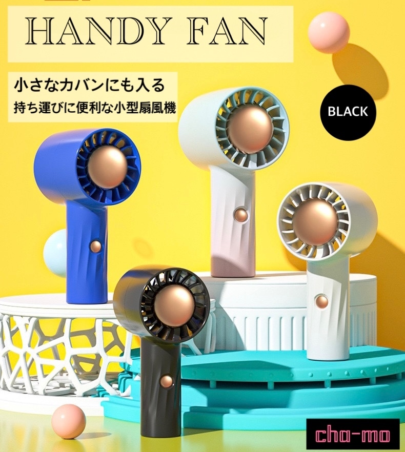  handy fan handy fan in stock electric fan Mini electric fan small size electric fan BLACK black color USB rechargeable desk electric fan light weight 