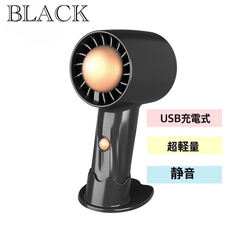  handy fan handy fan in stock electric fan Mini electric fan small size electric fan BLACK black color USB rechargeable desk electric fan light weight 