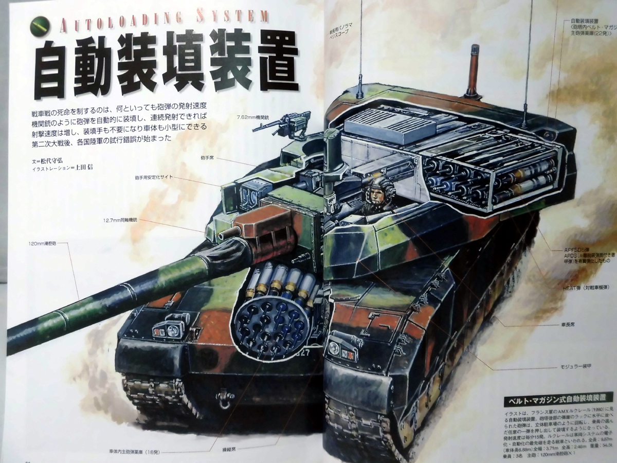 歴史群像No.065 2004年6月号 特集 沖縄航空決戦[1]A2553_画像5