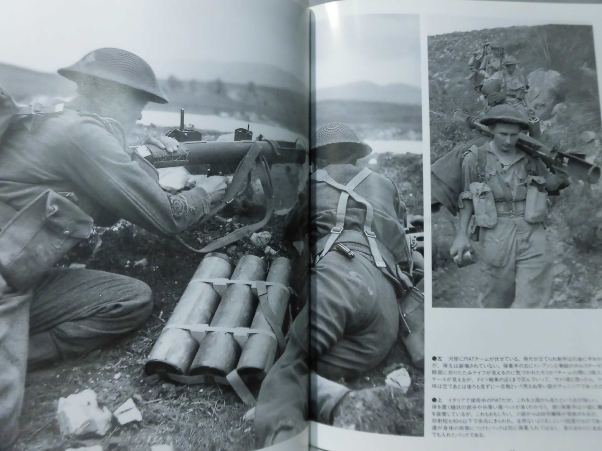 グランドパワー No.046 1998年3月号 特集 第2次大戦 米英陸軍戦闘兵器〈2〉 ※難あり[1]A2671_画像4