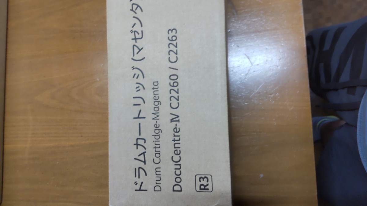 【未使用品】富士ゼロックス 純正品 ドラムカートリッジ FUJI XEROX　CT350825　マゼンダ