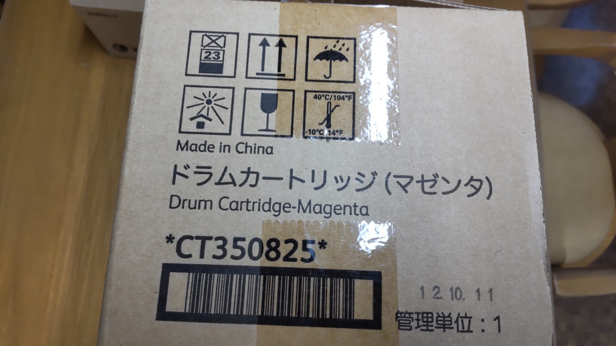 【未使用品】富士ゼロックス 純正品 ドラムカートリッジ FUJI XEROX　CT350825　マゼンダのサムネイル