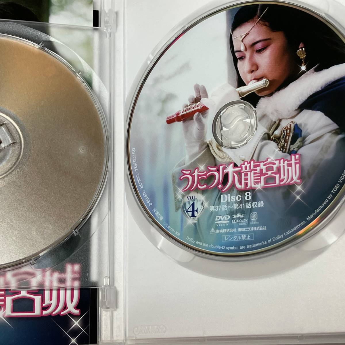 Yahoo!オークション - 中古DVD うたう 大龍宮城 VOL.4 中山博子 Yahoo!オークション - 中古DVD うたう 大龍宮城 VOL.4 中山博子