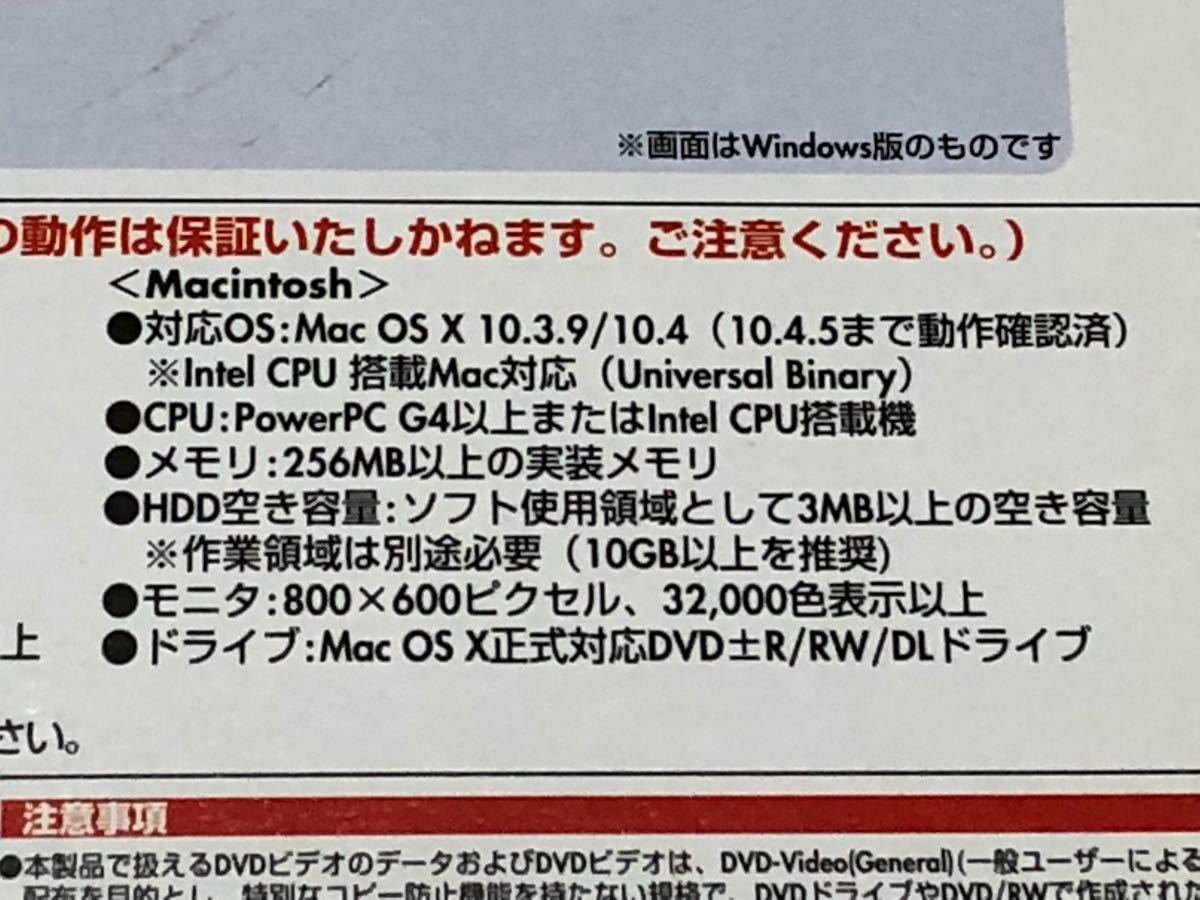 □【PC】DVD2one 2（DVDバックアップソフト）Windows & Macintosh対応 □_画像4