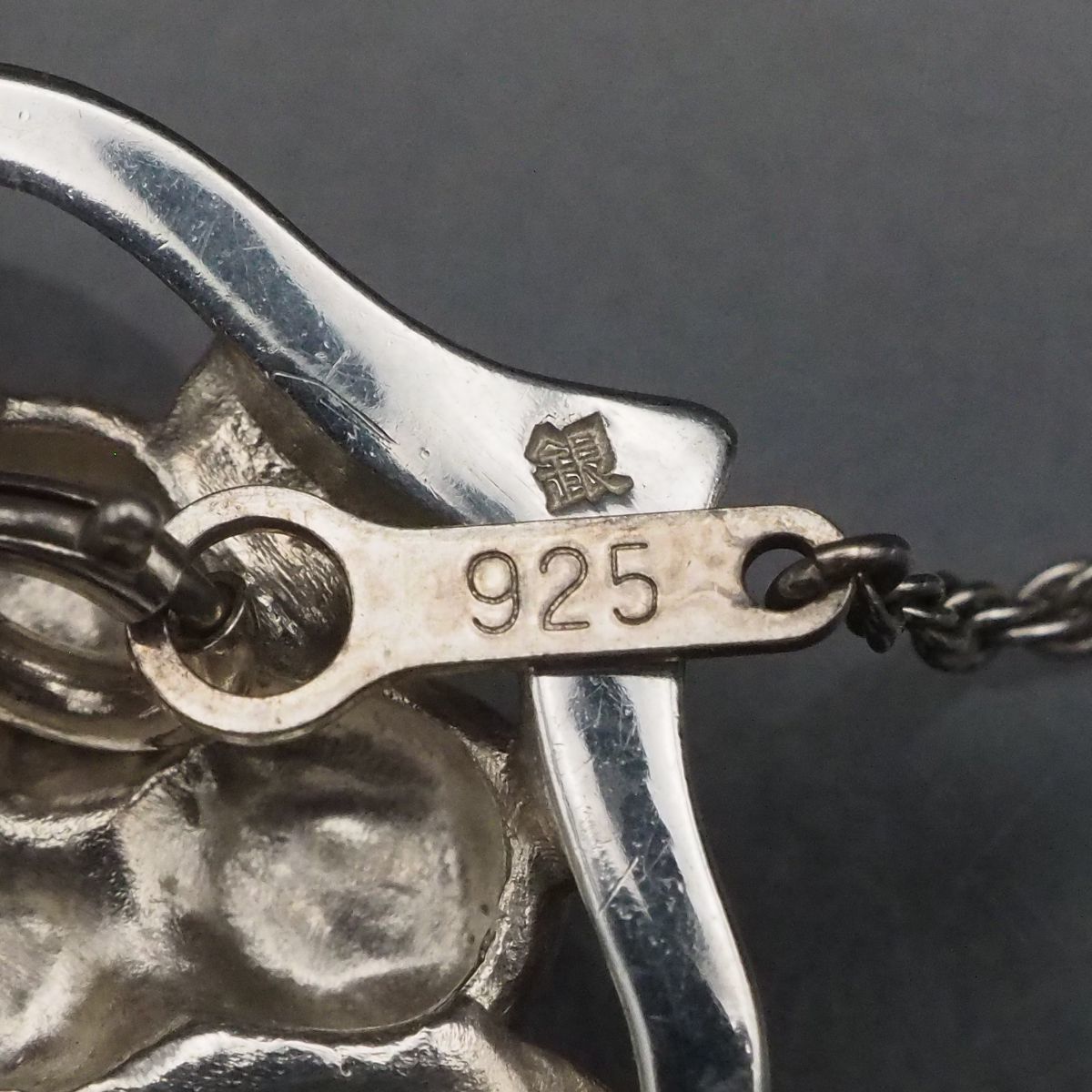 D206 ヴィンテージ sm 銀 STERLING SILVER925刻印 ペンダント D206 ヴィンテージ sm 銀 STERLING SILVER925刻印 ペンダント