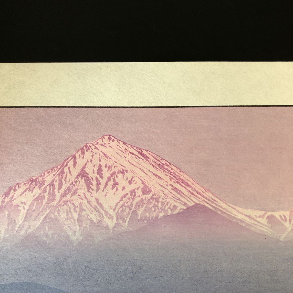 吉田遠志 1989年作「早春の安曇野」 額装品 - 美術品