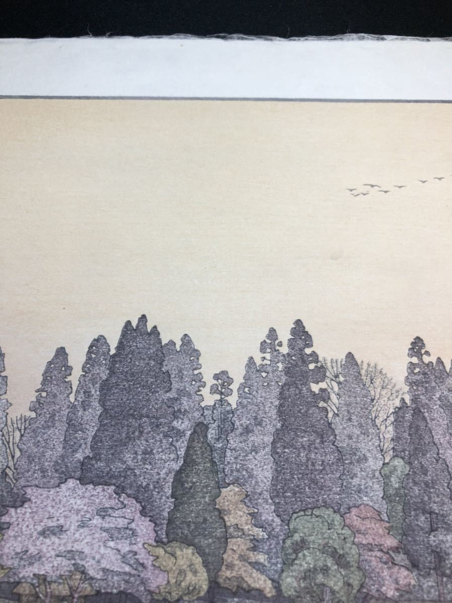 【真作保証】吉田遠志　春　1951年　yoshida toshi spring 木版画 後摺り摺り込みサイン　吉田博御子息　大判　woodblock print_画像5