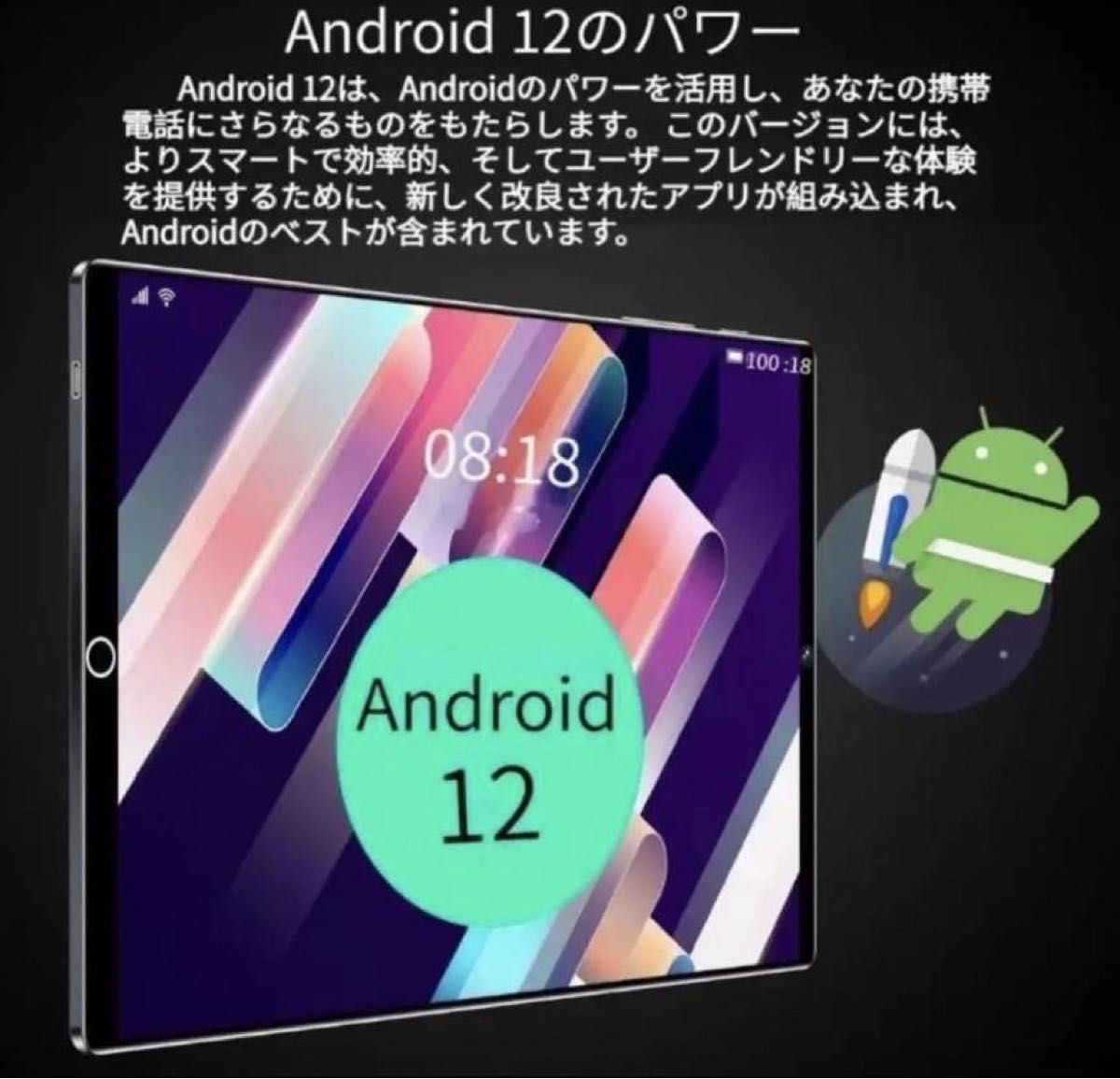 新品未使用】Android12タブレット /10コア/12Gメモリ/512G|PayPayフリマ