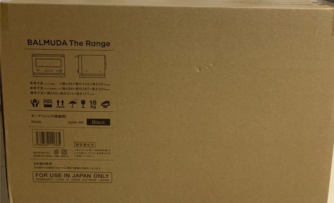 新品未使用】BALMUDA/バルミューダ The Range BLACK K09A-BK|Yahoo