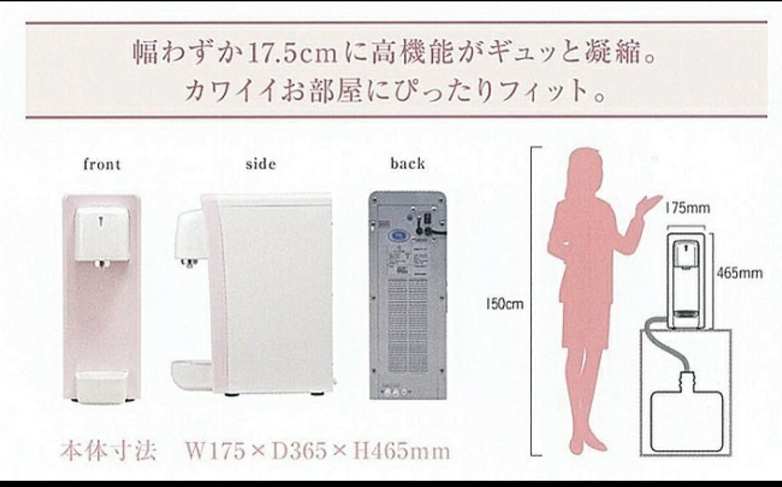 Yahoo!オークション - 【未使用】高濃度水素水サーバー い~水 Yahoo!オークション - 【未使用】高濃度水素水サーバー い~水
