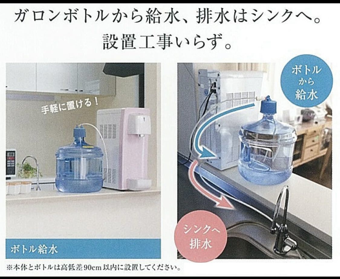 Yahoo!オークション - 【未使用】高濃度水素水サーバー い~水 Yahoo!オークション - 【未使用】高濃度水素水サーバー い~水