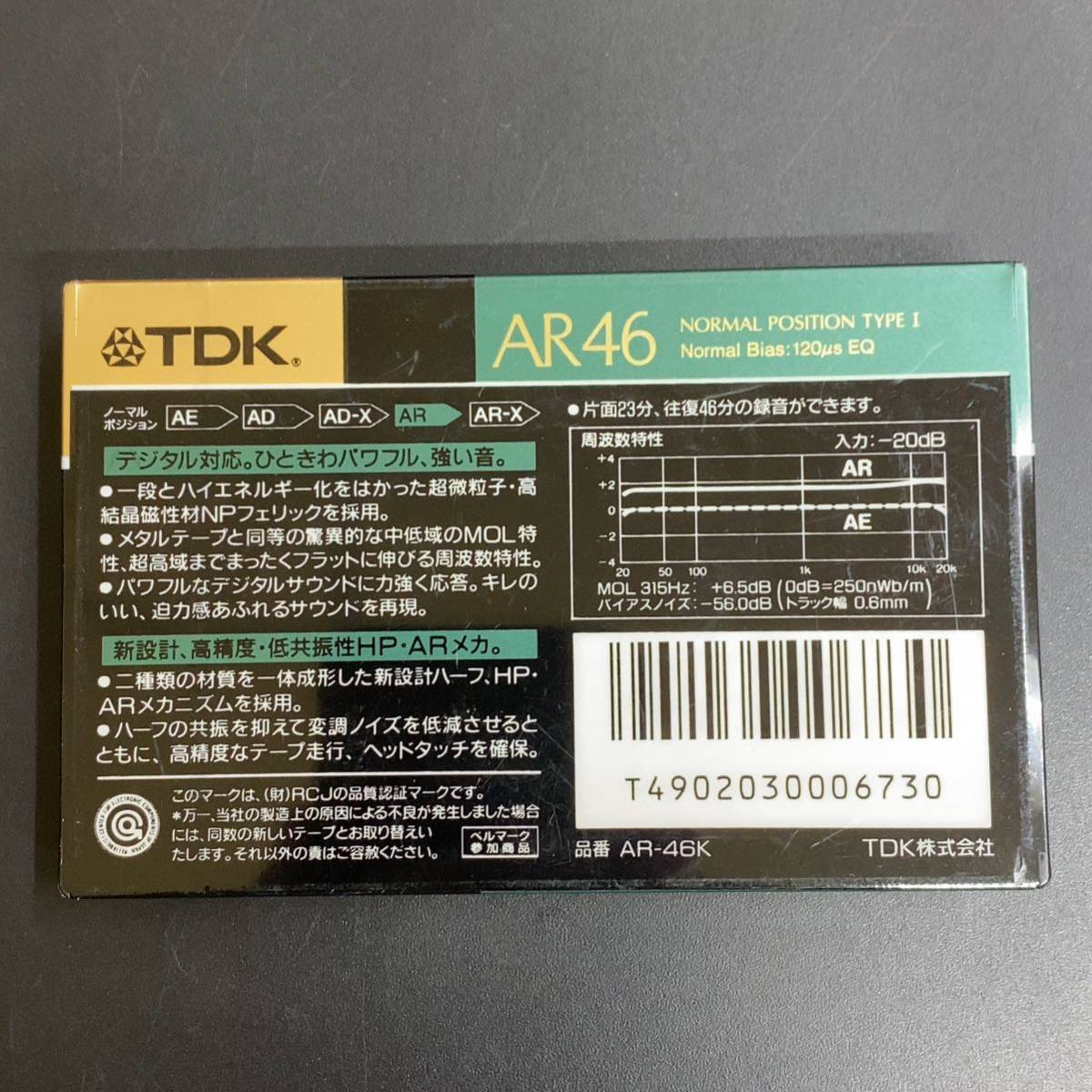 【未開封】カセットテープ TDK AR46 ノーマルポジション AR-46K 当時物 レトロ forCD_画像2