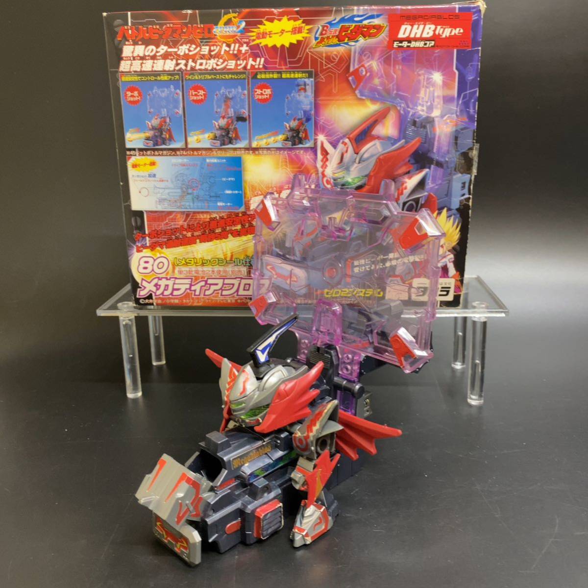 動作品】バトルビーダマン ゼロ2 80 メガディアブロス モーター 動作品】バトルビーダマン ゼロ2 80 メガディアブロス モーター