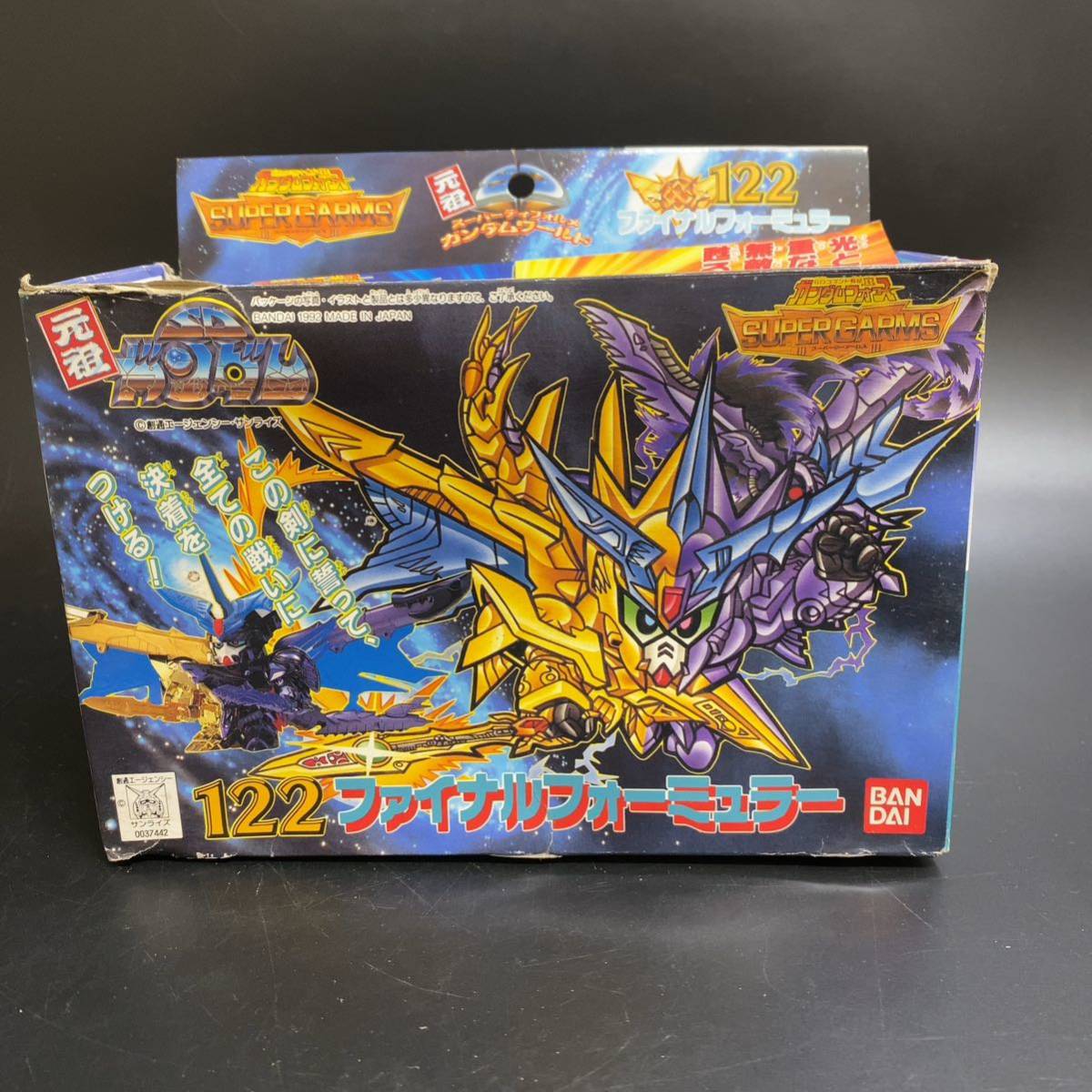 元祖SDガンダム SDコマンド戦記Ⅱ ガンダムフォース SUPER G 元祖SDガンダム SDコマンド戦記Ⅱ ガンダムフォース SUPER G