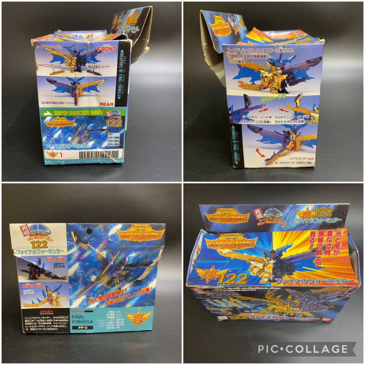 元祖SDガンダム SDコマンド戦記Ⅱ ガンダムフォース SUPER G 元祖SDガンダム SDコマンド戦記Ⅱ ガンダムフォース SUPER G