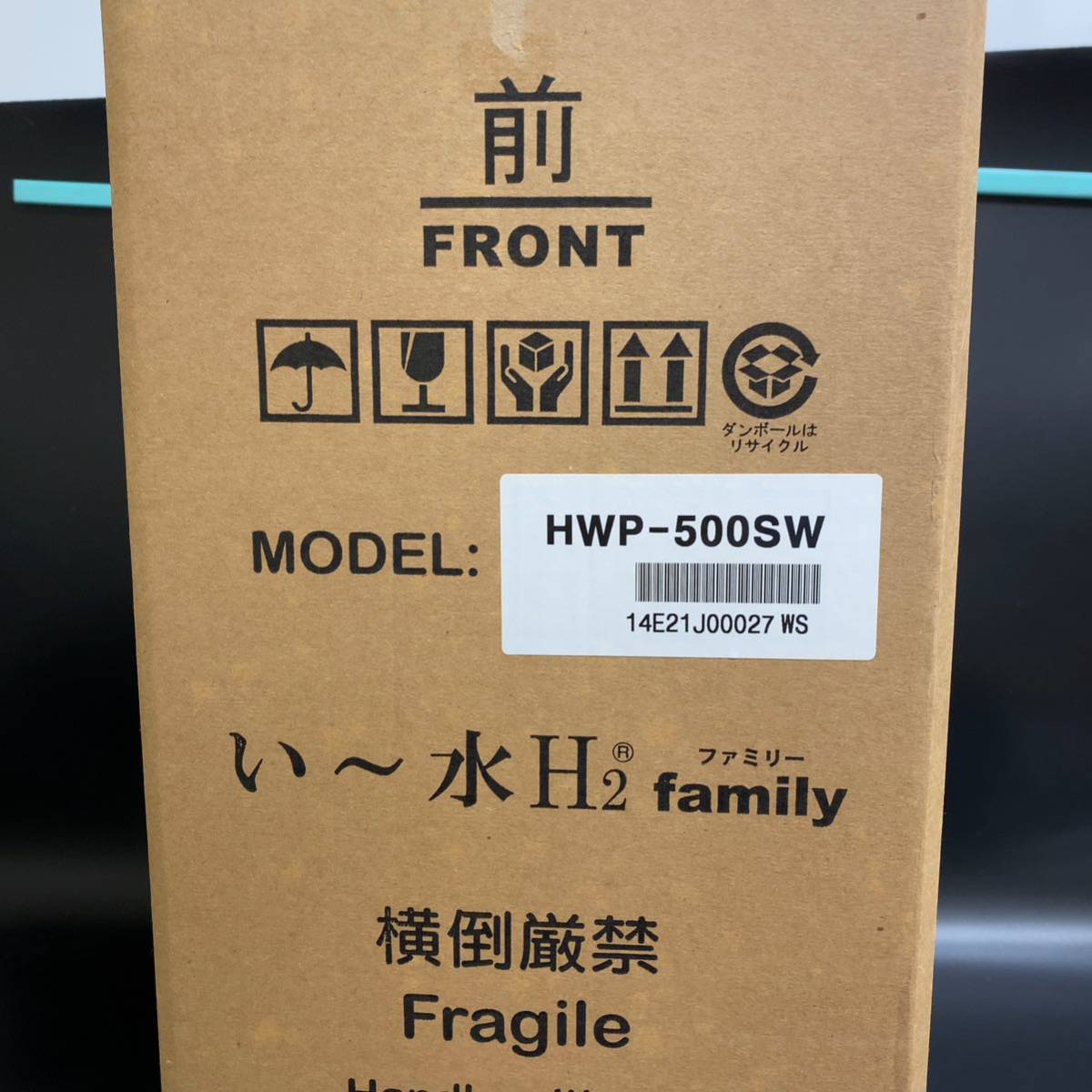 Yahoo!オークション - 【未使用】高濃度水素水サーバー い~水 Yahoo!オークション - 【未使用】高濃度水素水サーバー い~水