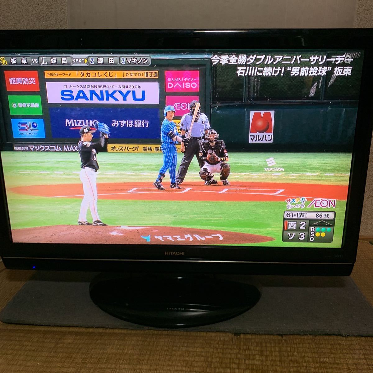 液晶テレビ 日立　 L37- XV02_画像1