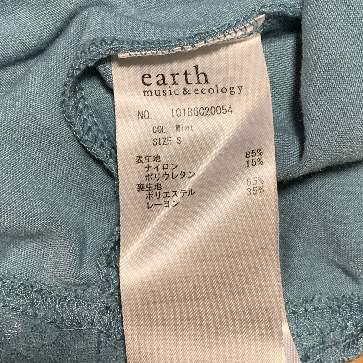 【earth music&ecology】レディース　トップス　レース　プルオーバー　カットソー　半袖　Sサイズ