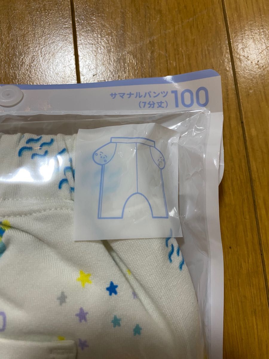 サマナルパンツ(7分丈) シナぷしゅ　100 ホワイト　新品