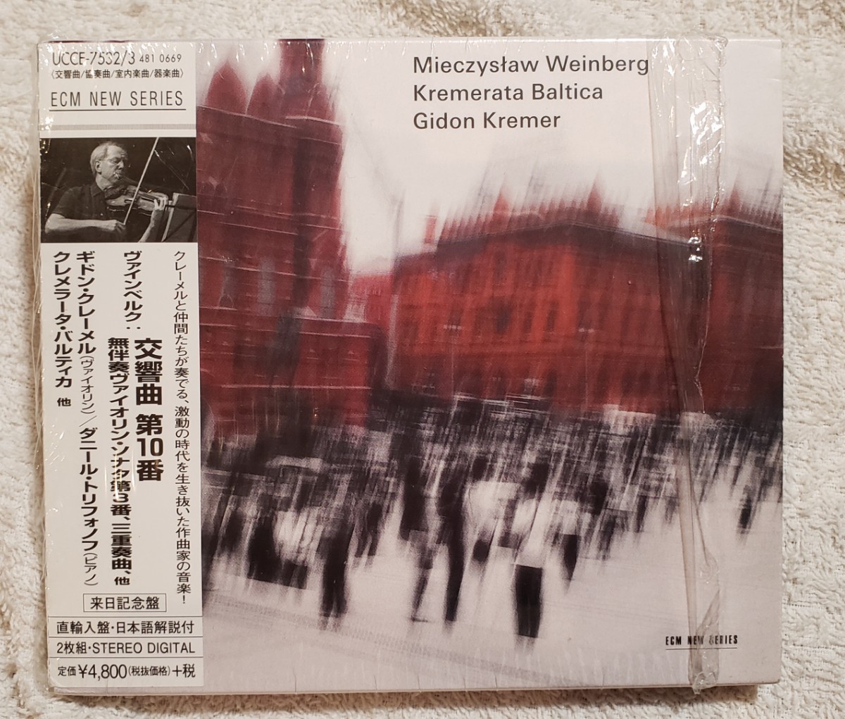 ヴァインベルク:交響曲 第10番 無伴奏ヴァイオリン・ソナタ第3番、三重奏曲、他 ギドン・クレメール　UCCE-7532/3_画像1