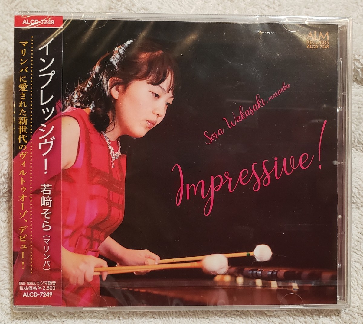 【未開封】インプレッシヴ！　若崎そら(マリンバ)　Impressive! Sora Wakasaki コジマ録音　ALCD-7249_画像1