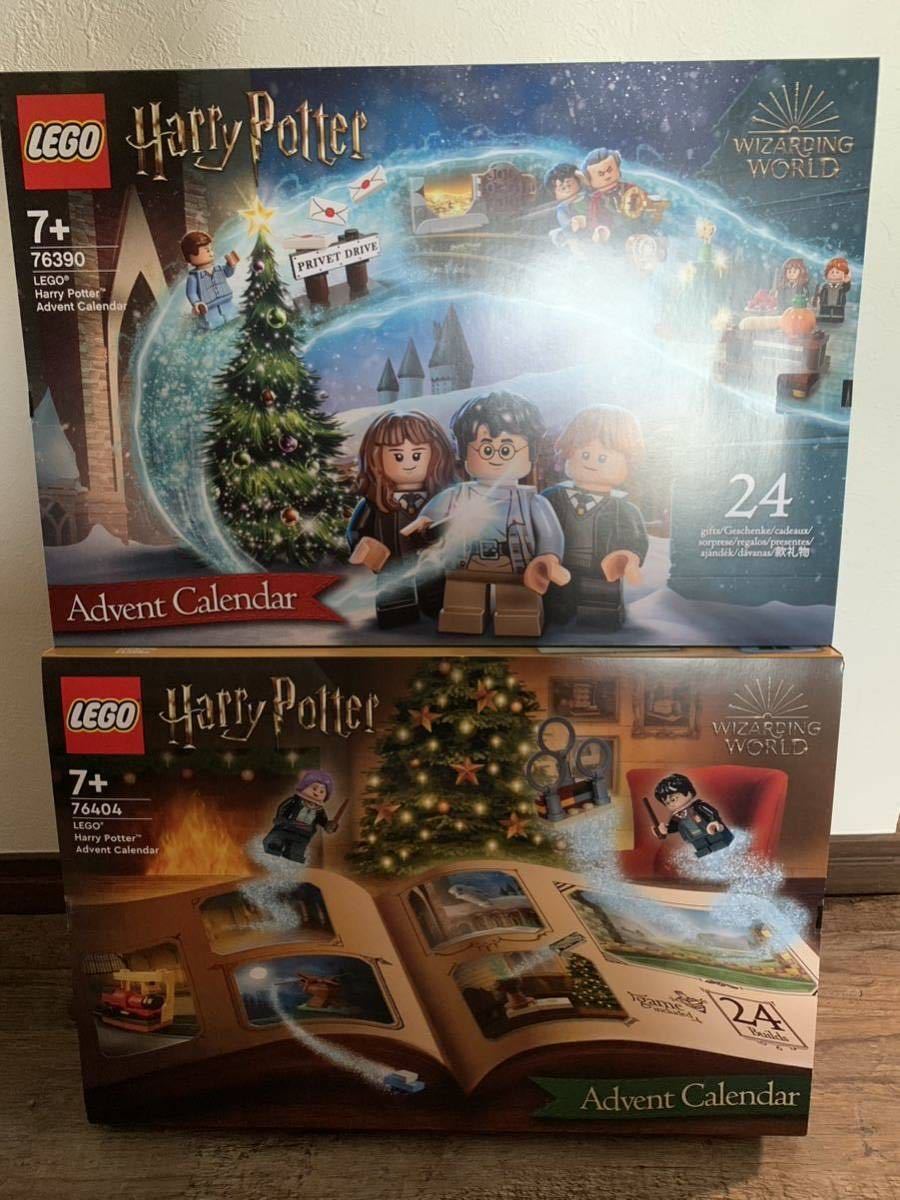 LEGO ハリーポッター レゴ アドベントカレンダー 76390 76404 2点セット 新品未開封 クリスマス_画像1