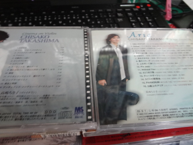 高嶋ちさ子　アルバム　CD　セット　　ベスト　クラシック　シングル　best_画像7