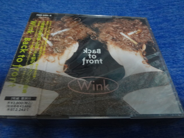 Wink『Back to front（バック・トゥ・フロント）』カップリング・ベスト B面 アルバム　best 新品_画像1