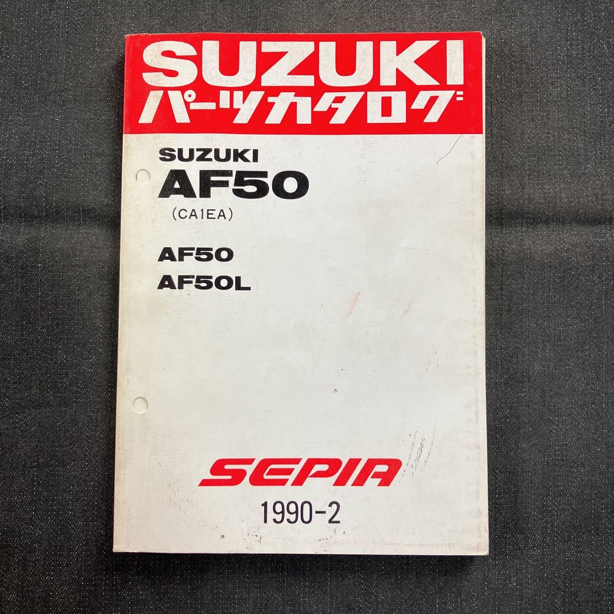 p080604 スズキ セピア AF50 CA1EA パーツカタログ 1990年2月 AF50L_画像1