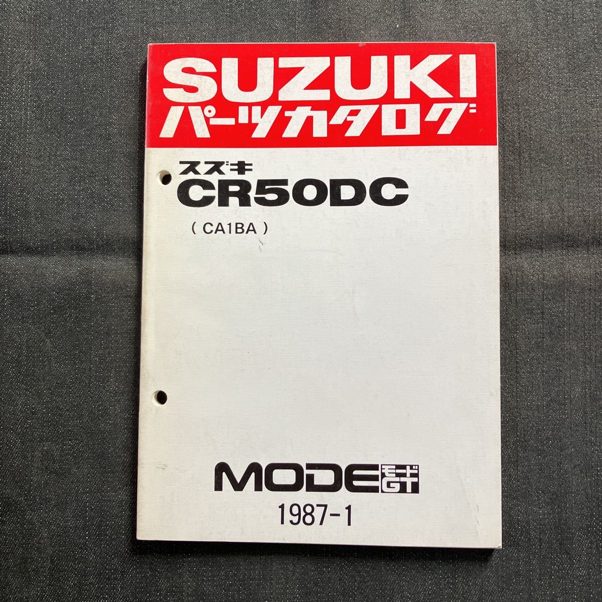 p080904 Suzuki mode GT CR50DC CA1BA parts catalog 1987 year 1 month 