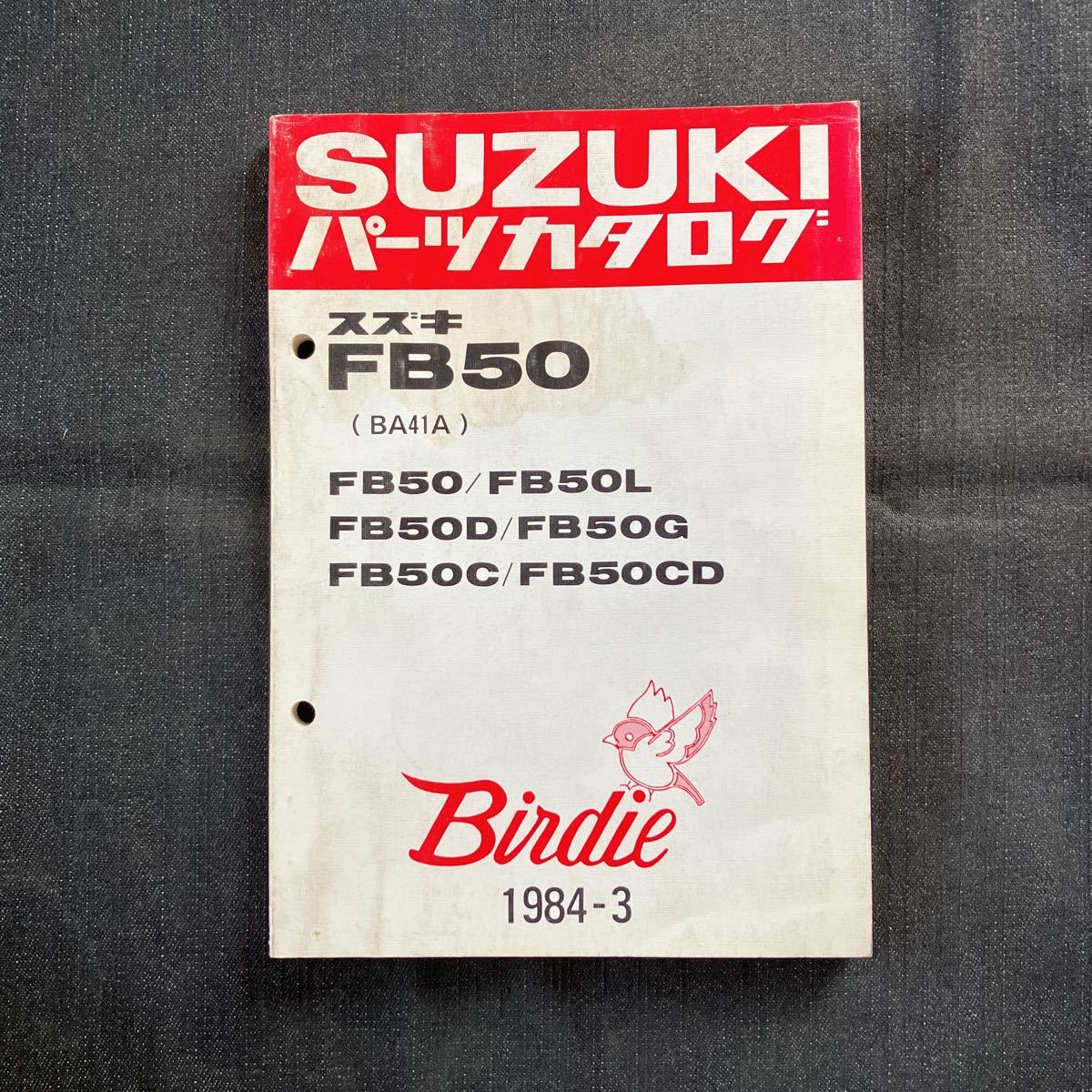 p082801 Suzuki 4 cycle Birdie FB50 BA41A parts catalog 1984 year 3 month FB50L FB50D FB50G FB50C FB50CD