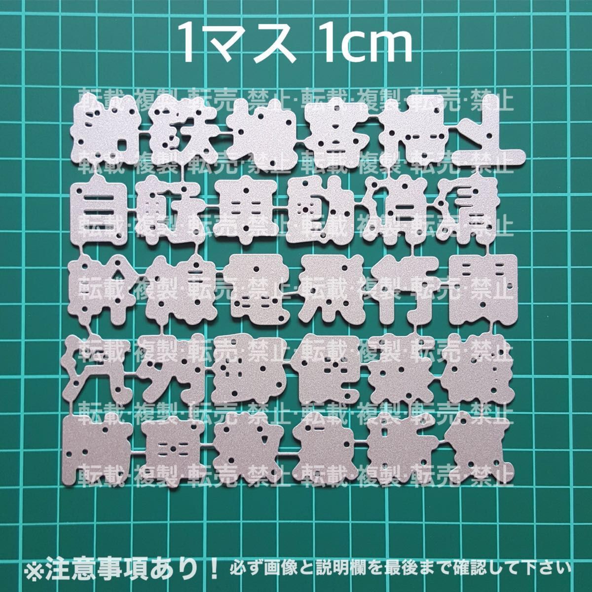 カッティングダイ ダイカット 乗り物 漢字 日本語|Yahoo!フリマ カッティングダイ ダイカット 乗り物 漢字 日本語|Yahoo!フリマ
