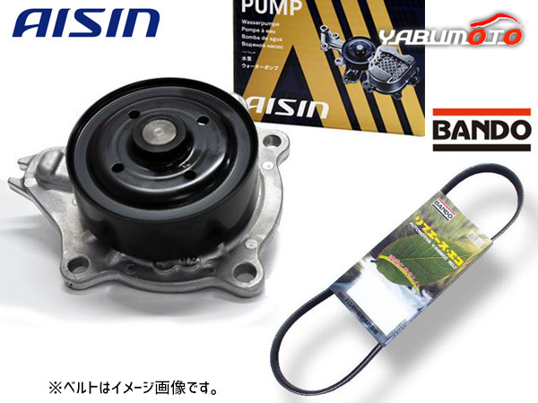 クラウン ARS210 アイシン ウォーターポンプ 外ベルト 1本 バンドー H27.09～H30.04 送料無料_画像1