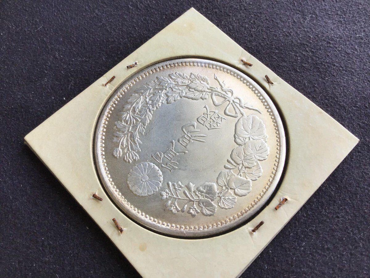 貿易銀 明治九年 明治9年 一円 一圓銀貨 壹圓 大日本帝国 竜(1円銀貨