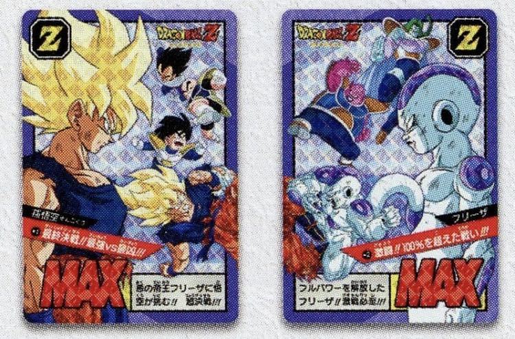 ラスト1【限定】【新品未開封】 カードダス ドラゴンボール スーパーバトル Premium set Vol.1 プレミアムセット DRAGONBALL SUPER BATTLE