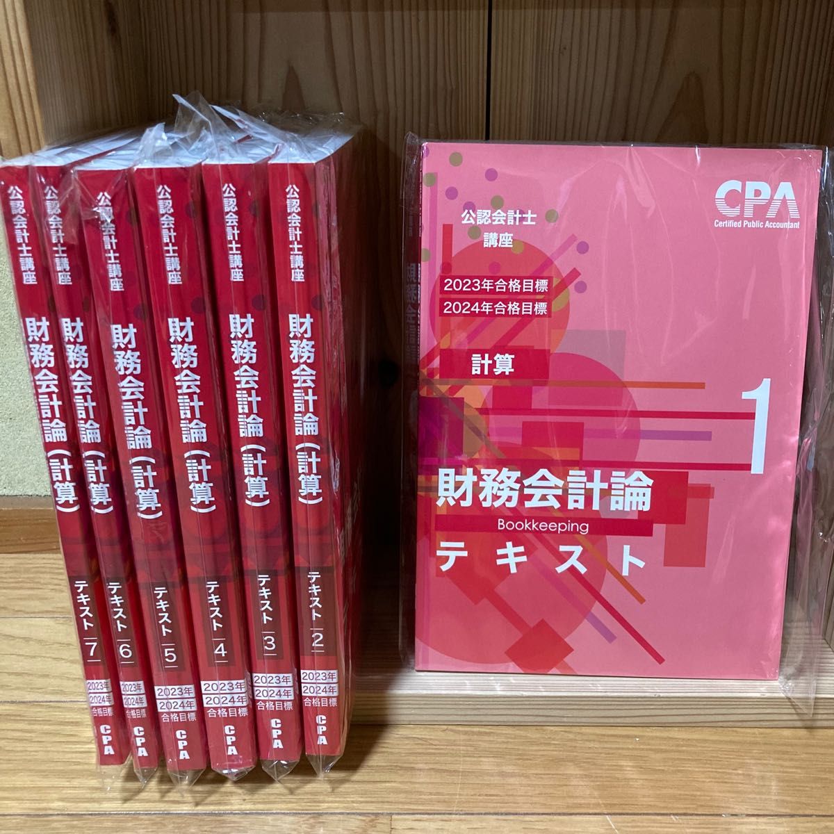 東京CPA 財務会計論 理論テキスト 4冊-