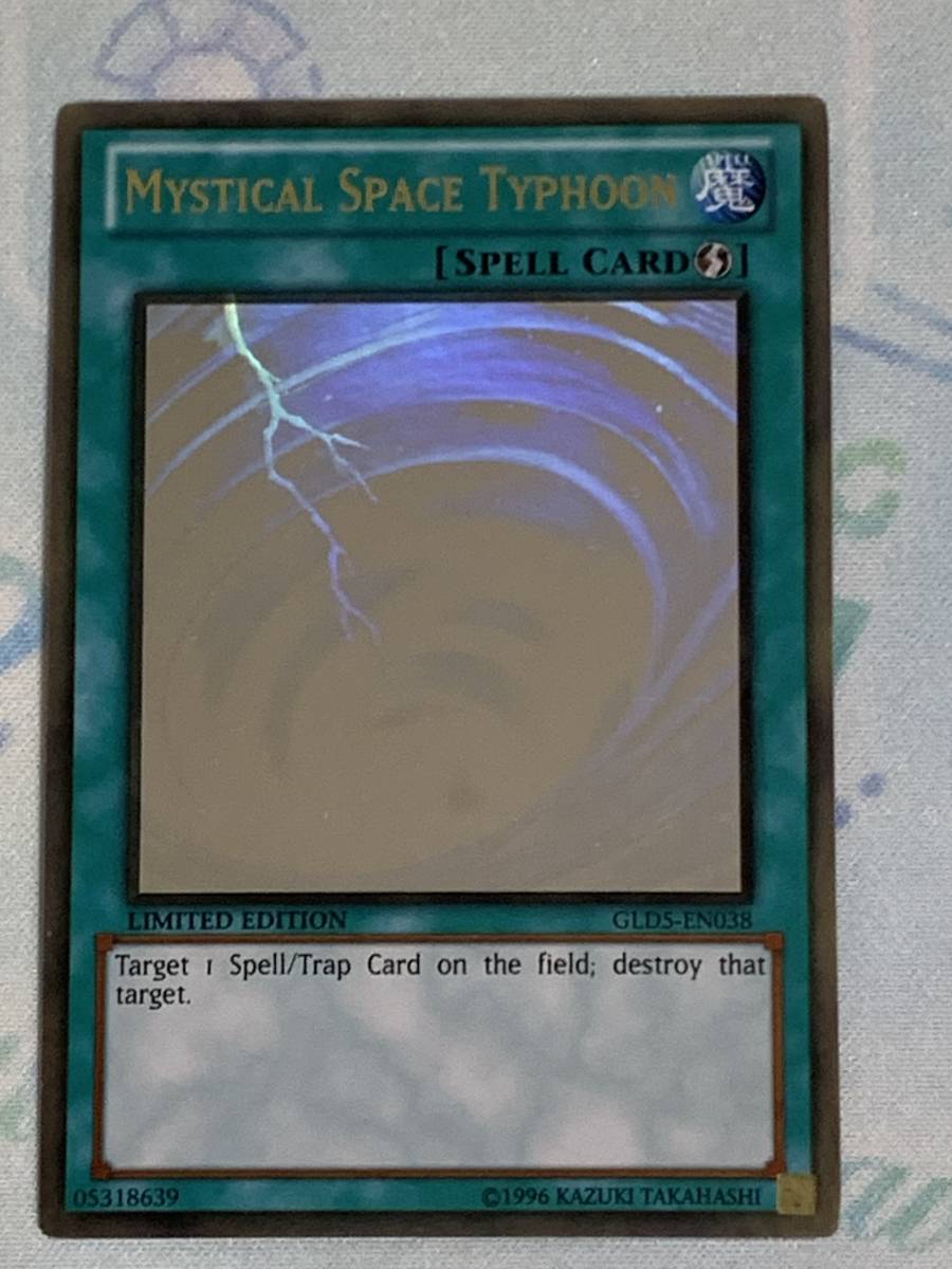 遊戯王　英語版 GLD5-EN038 Mystical Space Typhoon サイクロン ホログラフィック・ゴールドレア Limited Edition ゴーストレア　3枚セット_画像6