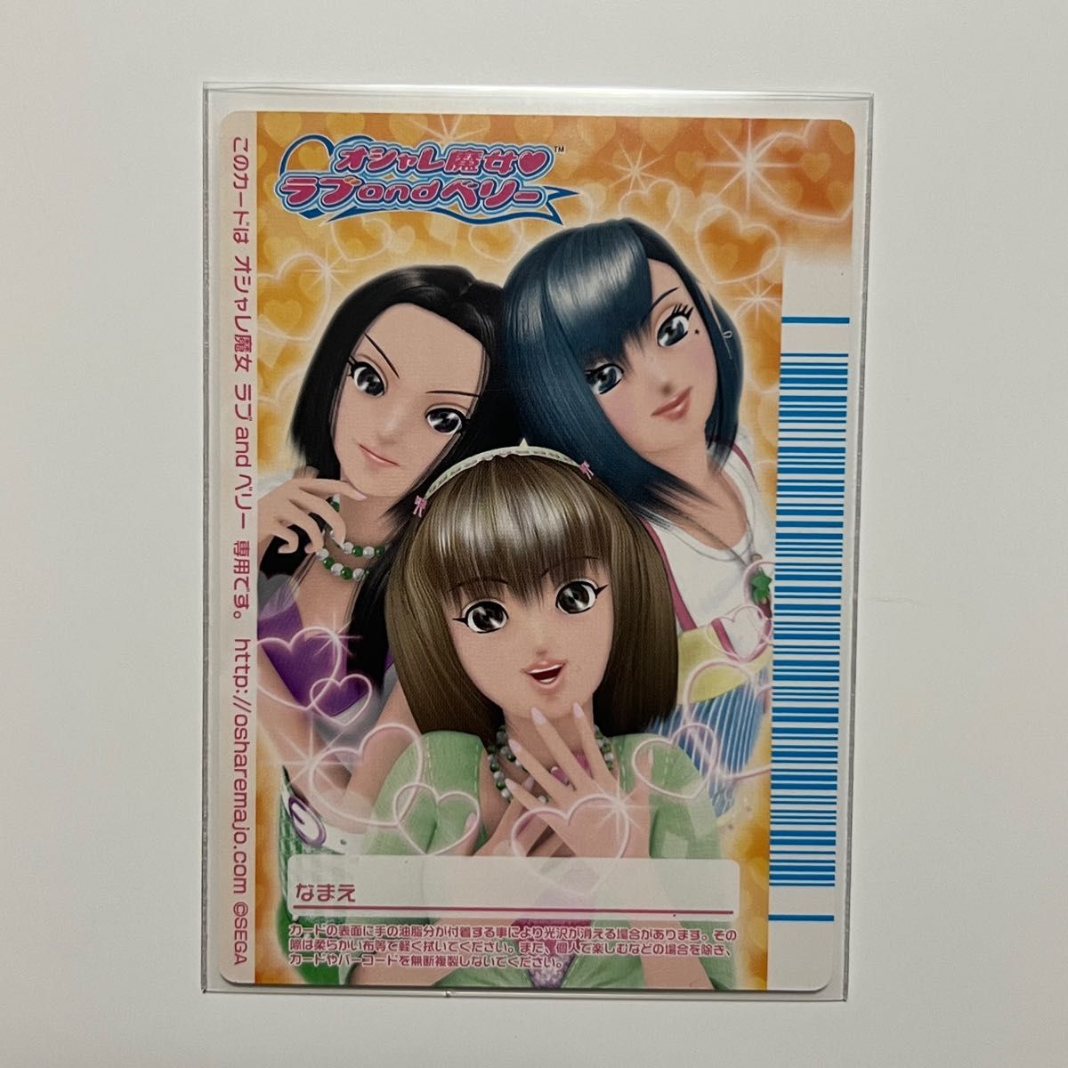 美品 オシャレ魔女ラブandベリー フィナーレ スリークヴィオラ ラブandベリー スリークヴィオラ|Yahoo!フリマ(旧PayPayフリマ)