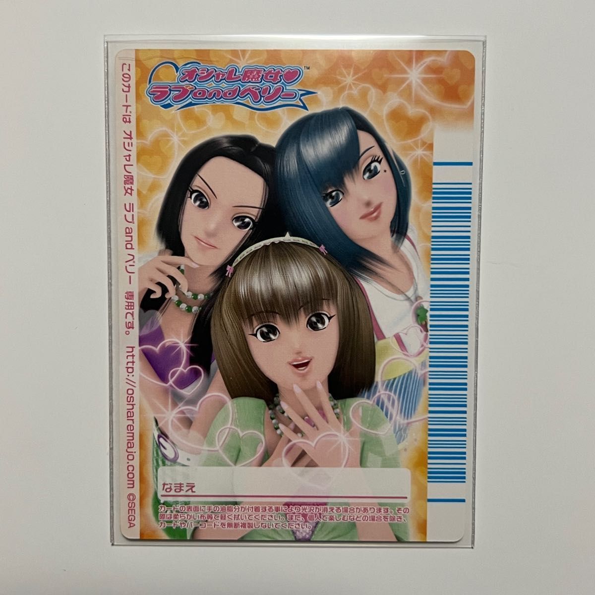 ラブandベリー コートリーリボン|Yahoo!フリマ(旧PayPayフリマ) ラブandベリー コートリーリボン|Yahoo!フリマ(旧PayPayフリマ)