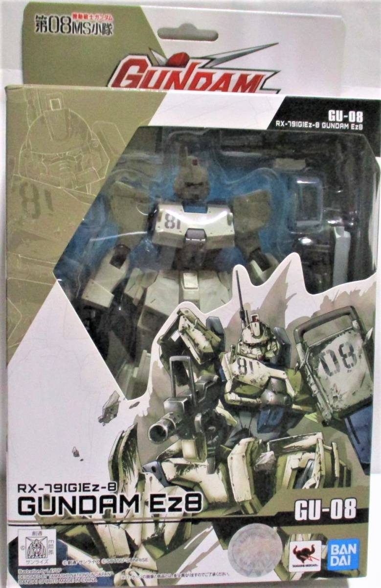 機動戦士ガンダム』MSデフォルメトートバック&ラバー