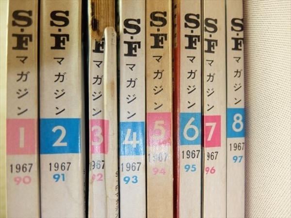 S-Fマガジン 84冊セット(1962年-1969年抜けあり) 早川書房 /SFマガジン 昭和37年-昭和44年_画像8