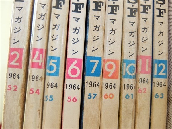 S-Fマガジン 84冊セット(1962年-1969年抜けあり) 早川書房 /SFマガジン 昭和37年-昭和44年_画像5