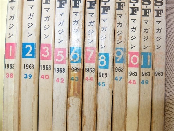 S-Fマガジン 84冊セット(1962年-1969年抜けあり) 早川書房 /SFマガジン 昭和37年-昭和44年_画像4