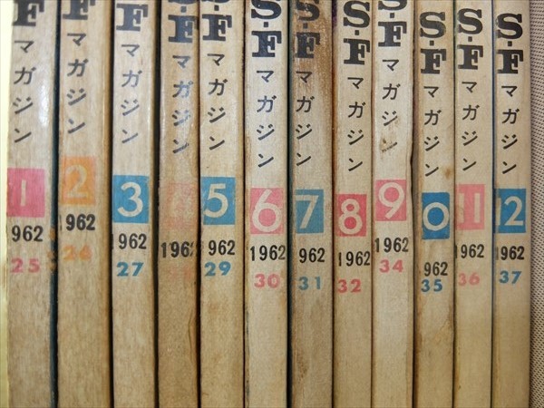 S-Fマガジン 84冊セット(1962年-1969年抜けあり) 早川書房 /SFマガジン 昭和37年-昭和44年_画像3