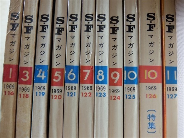 S-Fマガジン 84冊セット(1962年-1969年抜けあり) 早川書房 /SFマガジン 昭和37年-昭和44年_画像10