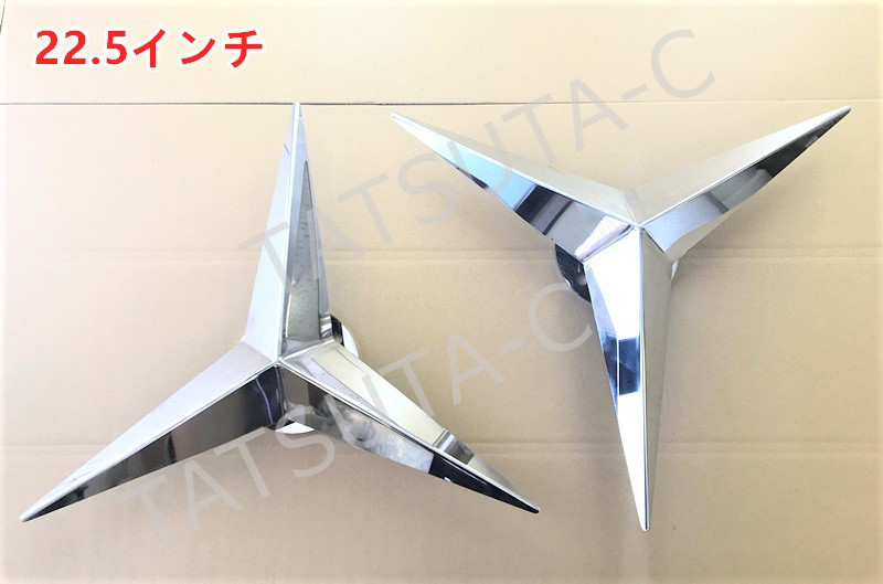 Yahoo!オークション - 新品!再入荷! 鏡面ステンレス ベンツ型 22.5