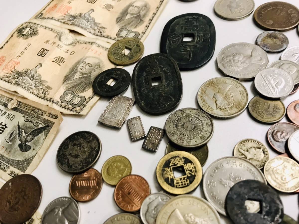 古銭 古札 穴銭 外貨 中国古銭 中国銅貨 中国紙幣 寛永通宝 天保通宝