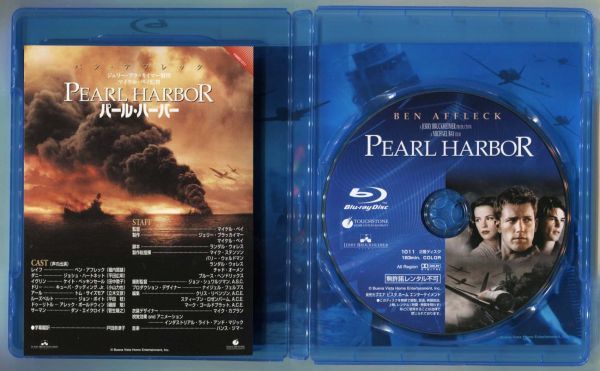 パール・ハーバー／ベン・アフレック★国内正規盤Blu-ray★送:140～_画像3