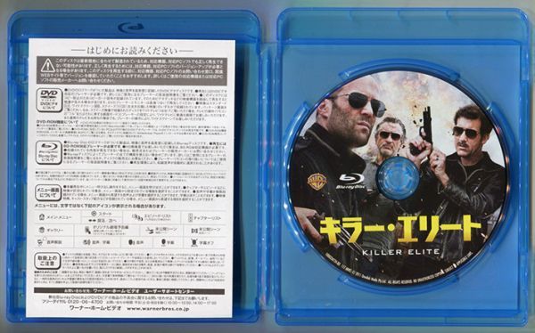 キラー・エリート／ジェイソン・ステイサム★国内正規盤Blu-ray★送:140～_画像3