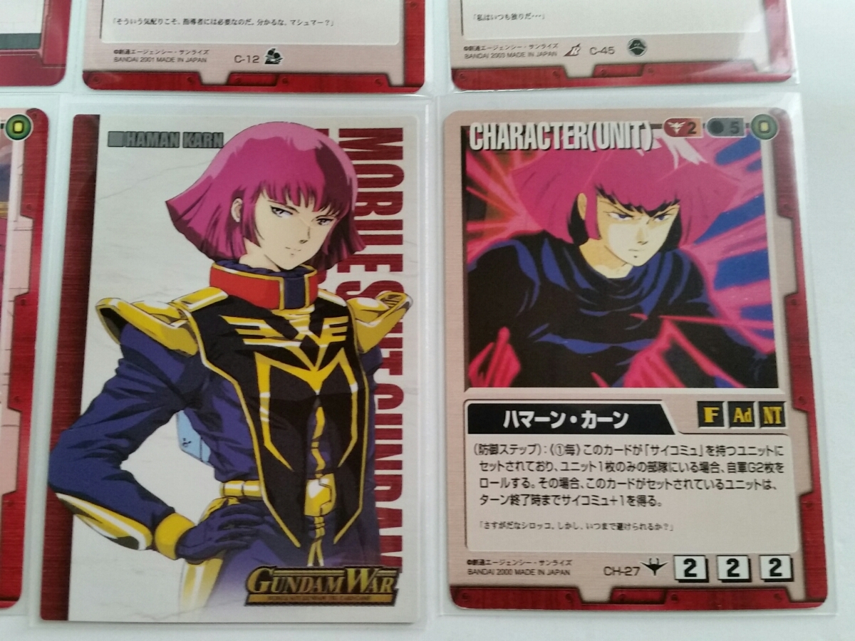 【美品】Gundam Warhaman交易卡交易卡Carddas機動戰士高達 原文:【美品】　ガンダムウォー　ハマーン　トレカ　トレーディングカード　カードダス　機動戦士ガンダム